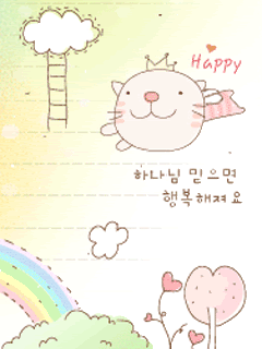 Attachment 2737767349_369a67f5e5_o.gif