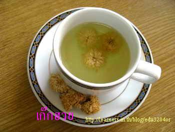 Attachment เก๊กฮวย.jpg