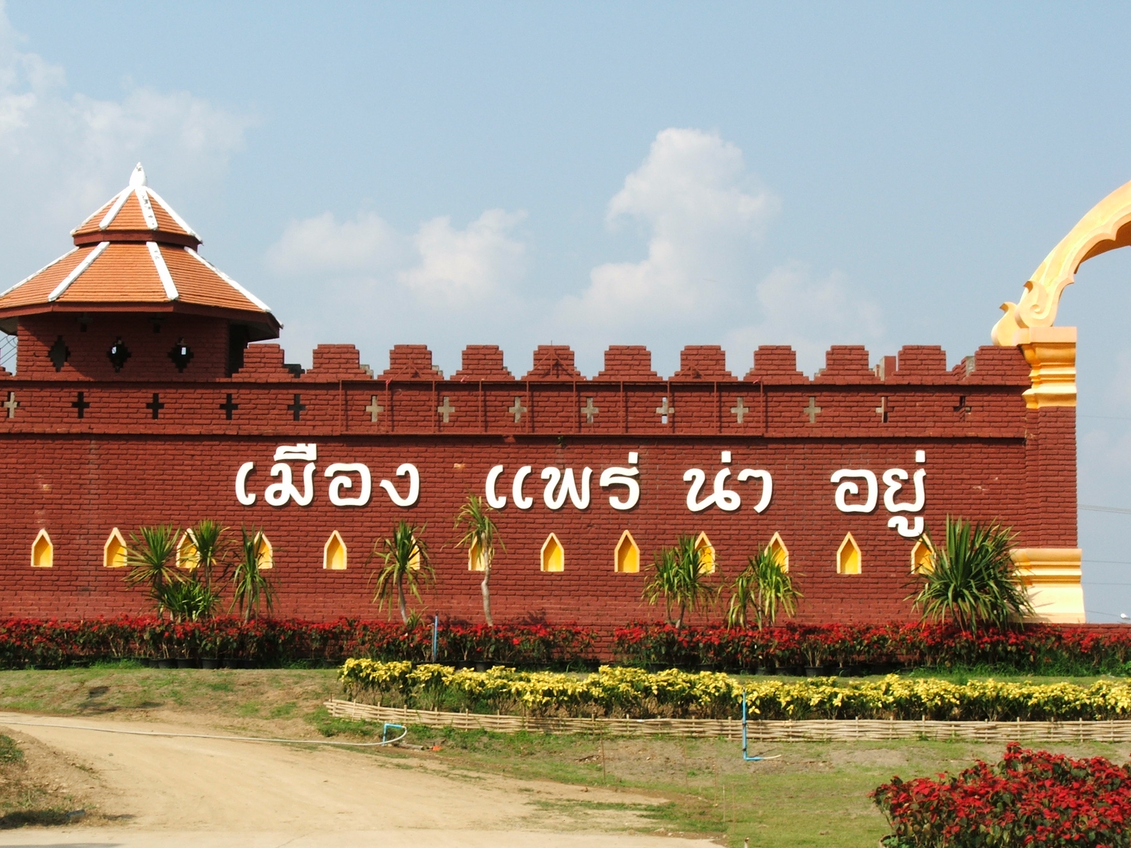 Attachment DSCF6895.JPG