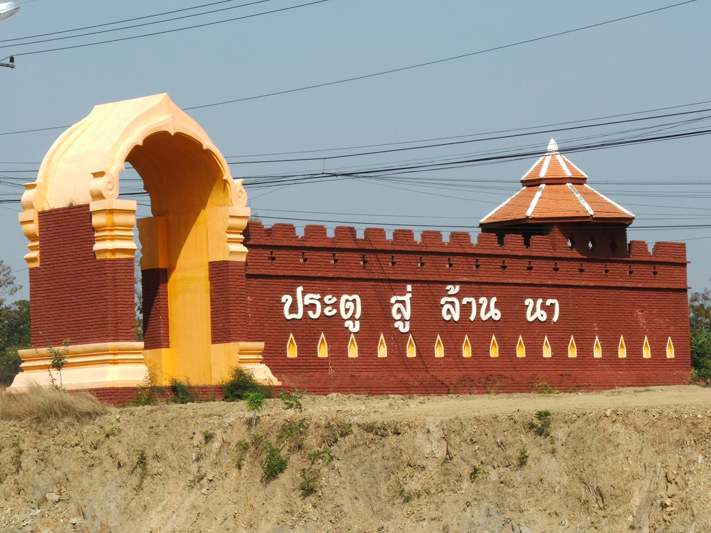 Attachment DSCF6900.JPG