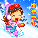 Attachment clip_cartoon542.gif